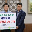 칠성농산물