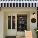 기다려 양과점 이미지