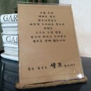 연꽃냉면 이미지
