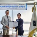 한국디펜스 천지일보