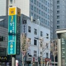 11260-1-면목로84 - 9 | 상봉속눈썹, 오랜경력에 언더속눈썹펌까지 잘하는곳