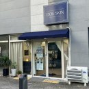 중앙탑면사무소 | 서충주 피부관리 ｜1:1 맞춤 관리를 잘하는 곳! 도스킨 피부 관리 후기