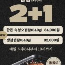 돌곶이역 2번출구 이미지