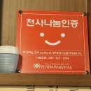 동래불족발 이미지