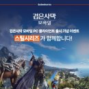 스틸시리즈  PC 방 이미지