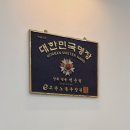 경기도 수원시 권선구 권광로 116 (권선동) | 수원맞춤양복 깔끔하게 진행되는 뮤토테일러