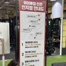 24시운영 ㅣ 천계 5개나 있는ㅣ 대형 헬스PT골프필라테스 와이투짐 계양점