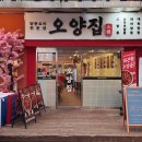 얼큰한 매운맛에 스트레스가 확 풀리는 전북대 짜글이 맛집 오양집 아이들과 방문 후기
