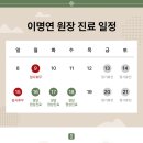 뉴로동물암센터 이미지