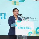 동민의원 이미지