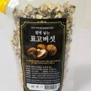 주식회사웰푸드 - 7051 | 주식회사웰푸드