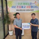 강릉보육원 이미지