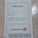 서울챌린지 손목닥터9988 서울체력인증센터 예약방법 체력측정 후기