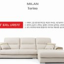밀란소파(파주점) 이미지