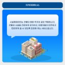 모두종합청소