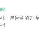 페인스톰 잠실 이미지