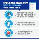 동행푸드 이미지