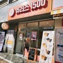 츄러스1500오션시티점