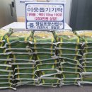 정일산업 경기데일리