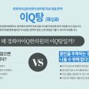 자연과한의원목동 이미지