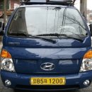 개인용달 이미지