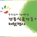 1178유통 Daum카페