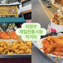 송프로피자 이미지