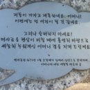 삼전나루터 이미지