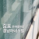 창인약품 | 유리창 청소] 은여울마을 경남아너스빌 외창 청소 후기, 인테리어 공사 분진과 페인트 제거까지 완벽하게!