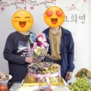 떡을수놓다