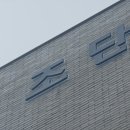 애드비빌딩 이미지