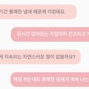 이너가든 이미지