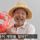 대성수산통영죽림점