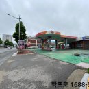 고속철주유소 이미지