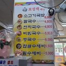 보성댁김밥