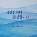 반보