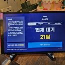 박수식당 로스구이