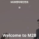 엠투비엔터테인먼트