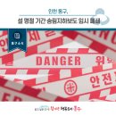 송림지하보도 이미지