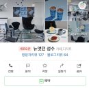 뉴앳던(New at dawn) 이미지