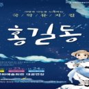 장성문화예술회관 대공연장 이미지