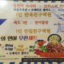 야미상회