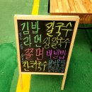 늘 감사 분식 이미지