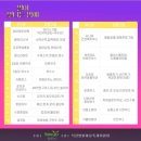 별빛과일 이미지