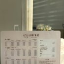 나에개로 이미지