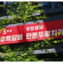 백경한우판교 | 판교 점심 어디갈까 돌판 두루치기 찐맛집 백경한우 판교본점 후기