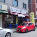 이레칼국수 이미지