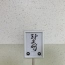 서상동152 이미지