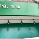 모해네일