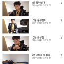 이매고교 내 | 매번 다른 일상들 속에